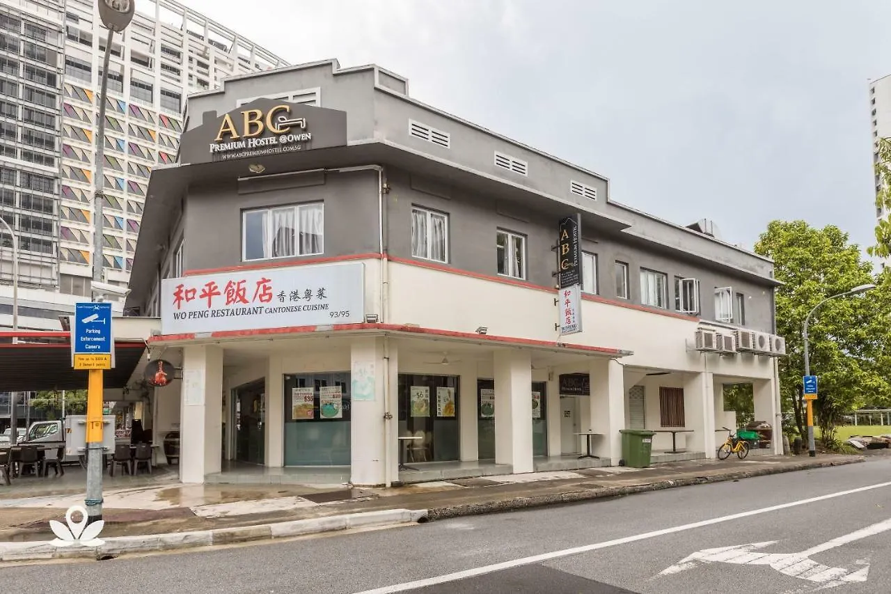 Abc プレミアム ホステル シンガポール